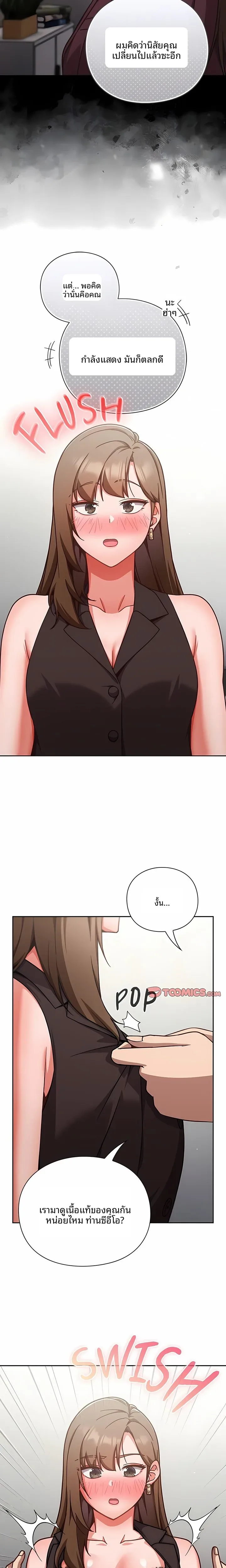 page-17