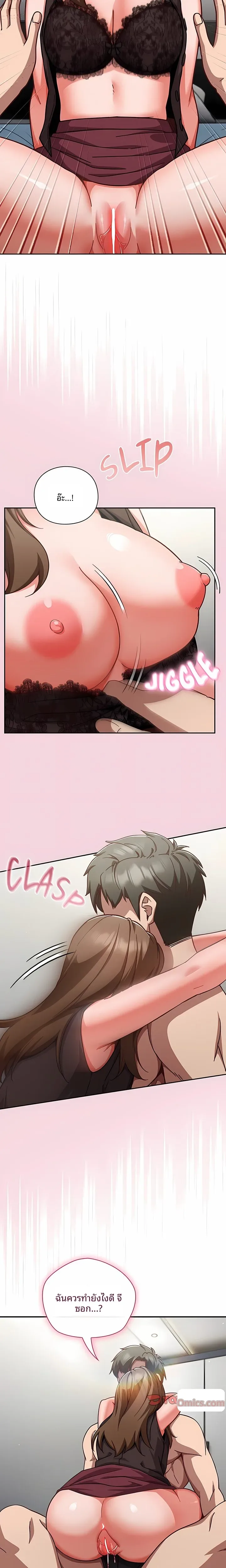 page-18