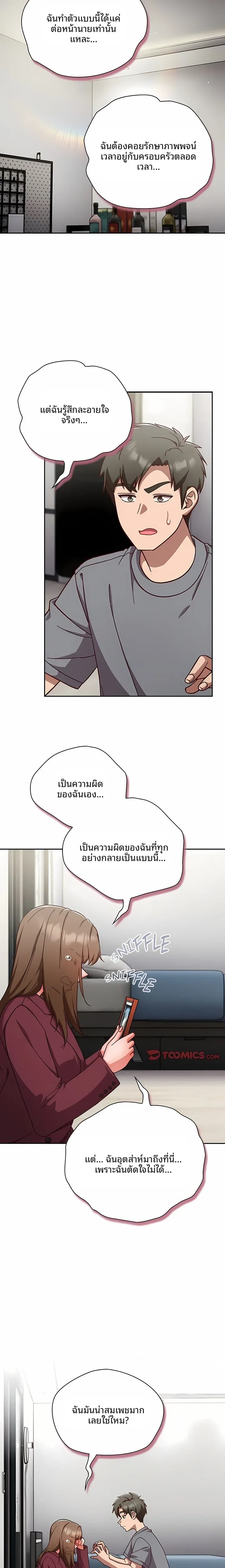 page-22