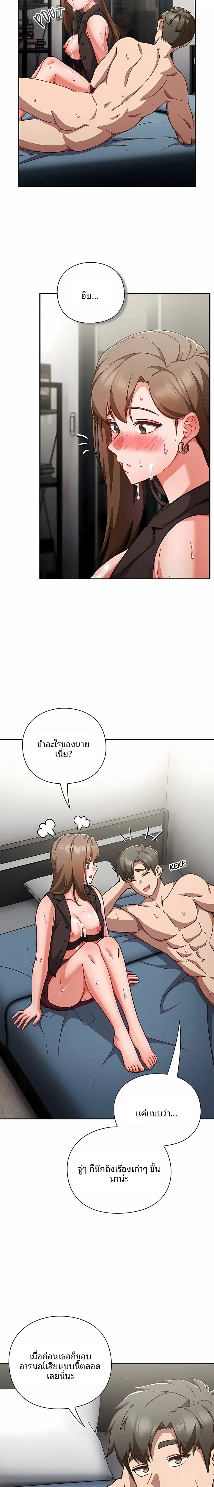 page-14