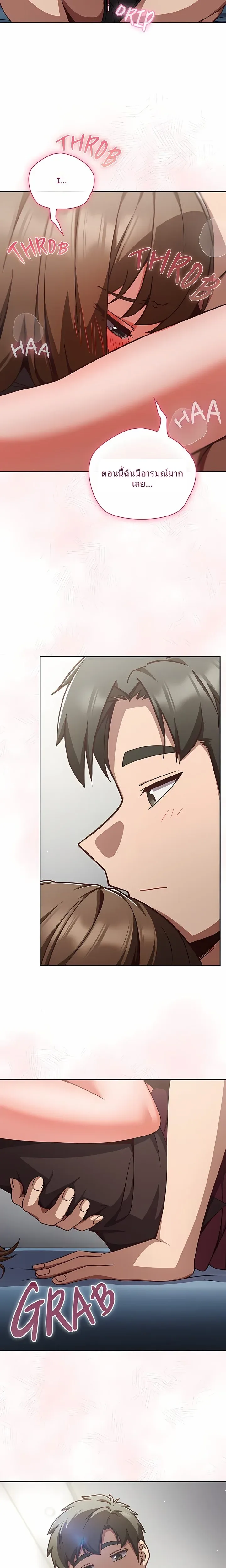 page-19