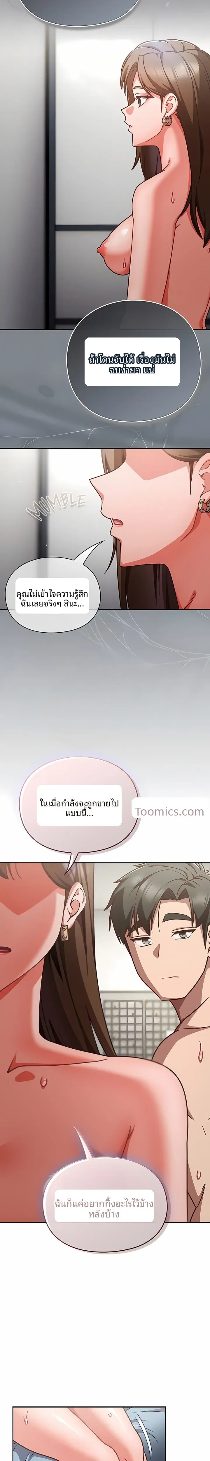 page-7