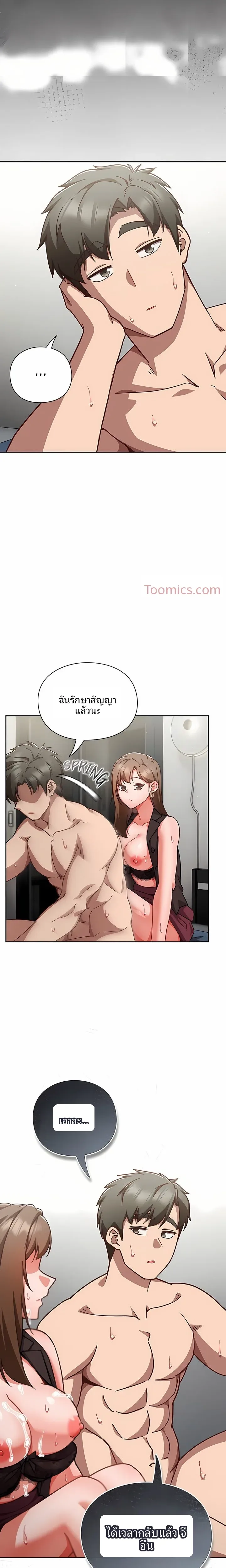 page-16