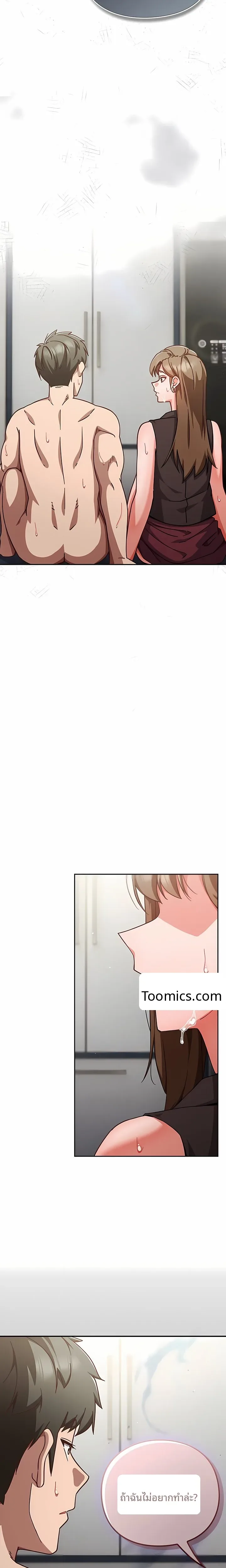 page-17