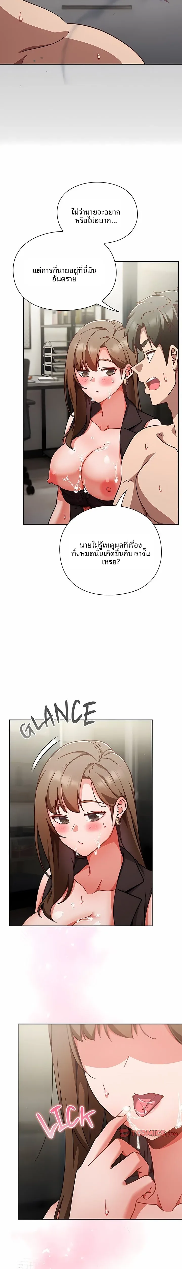 page-18