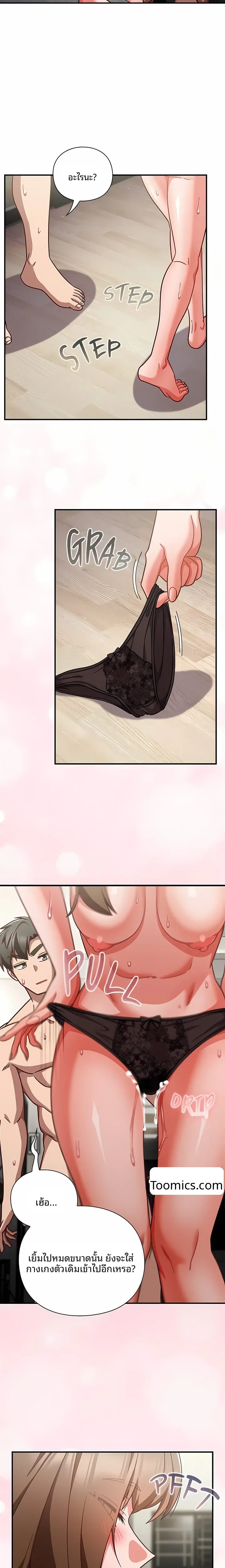 page-4