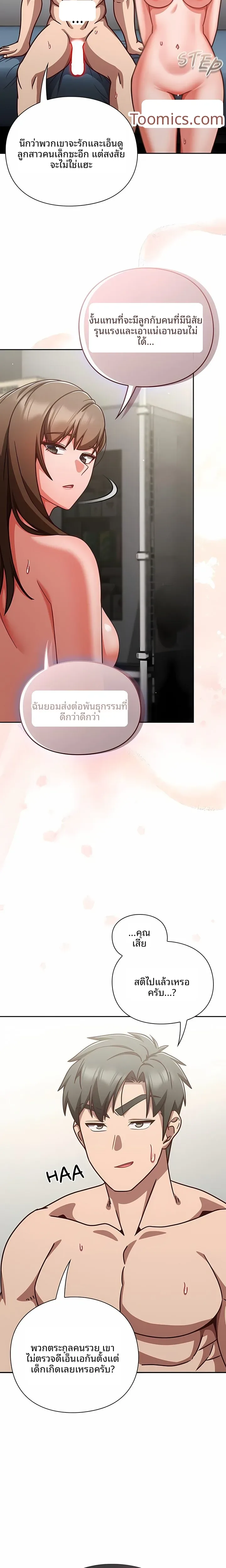 page-10