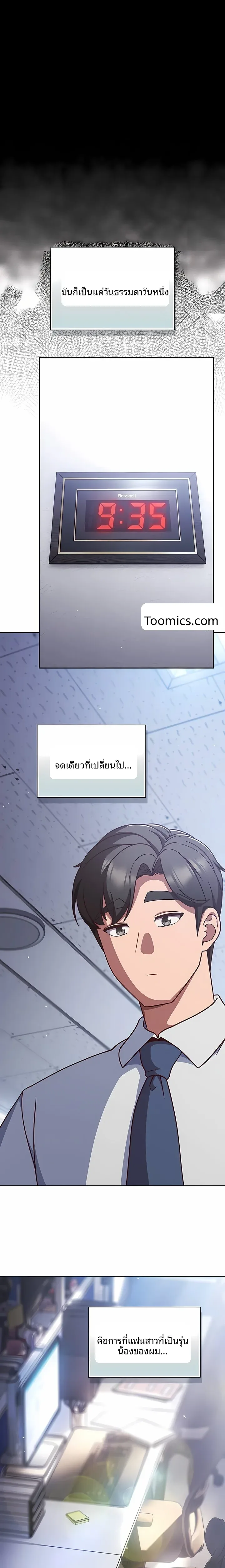 page-1