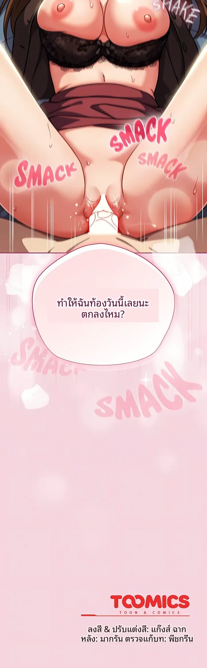 page-23
