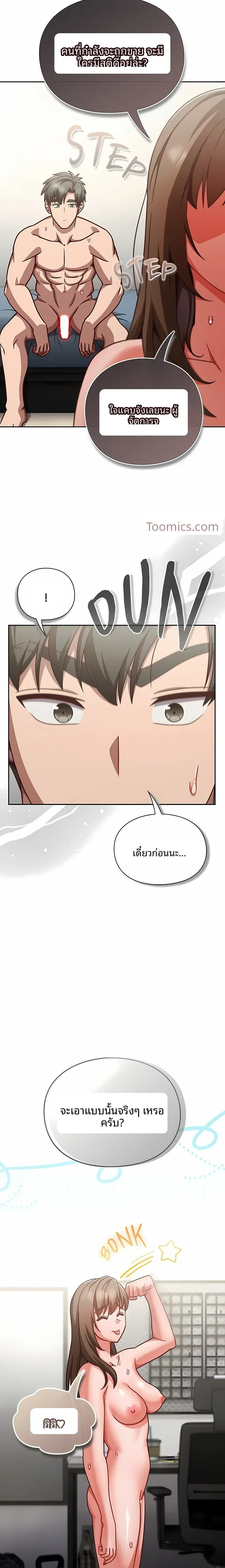 page-11