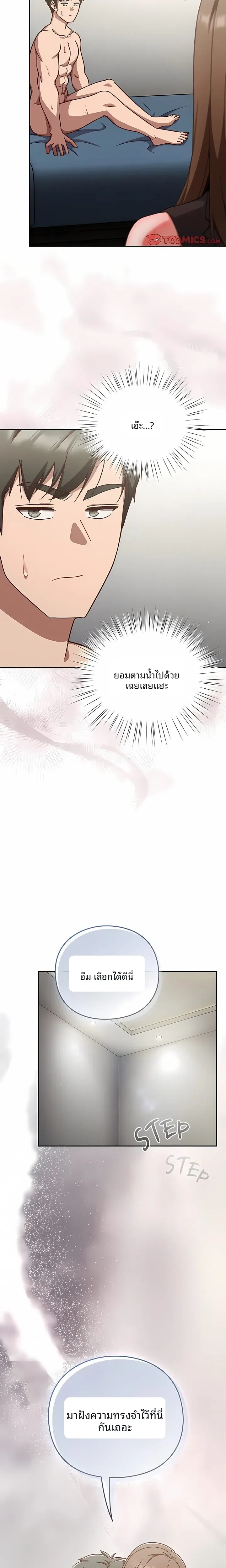 page-20