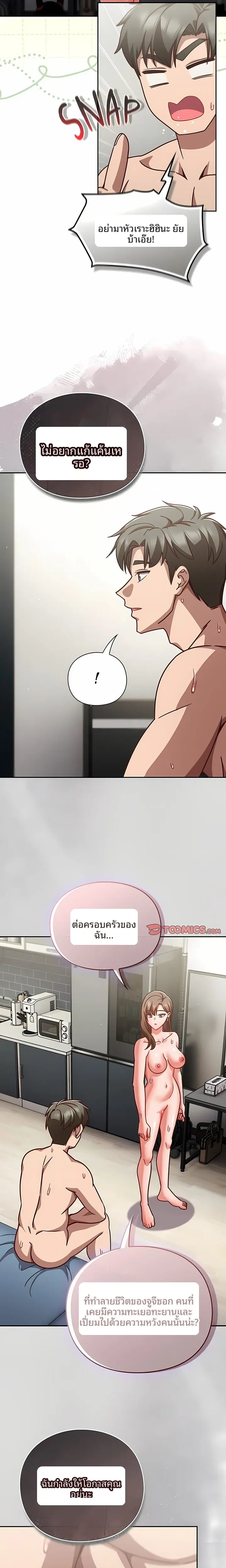 page-12