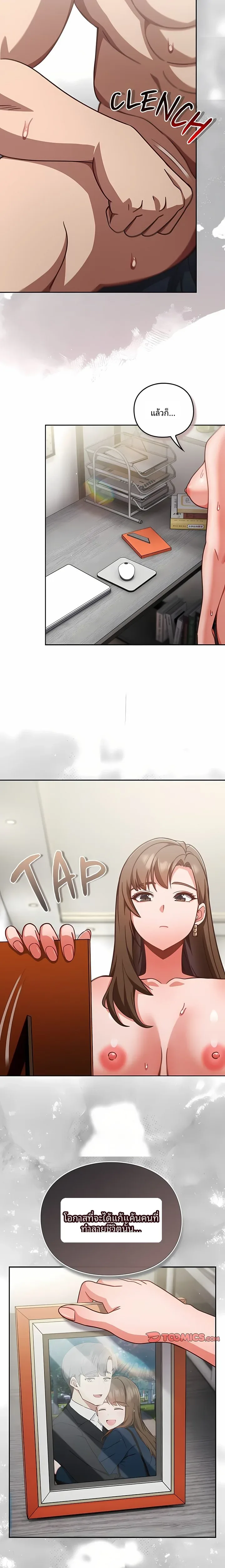 page-13