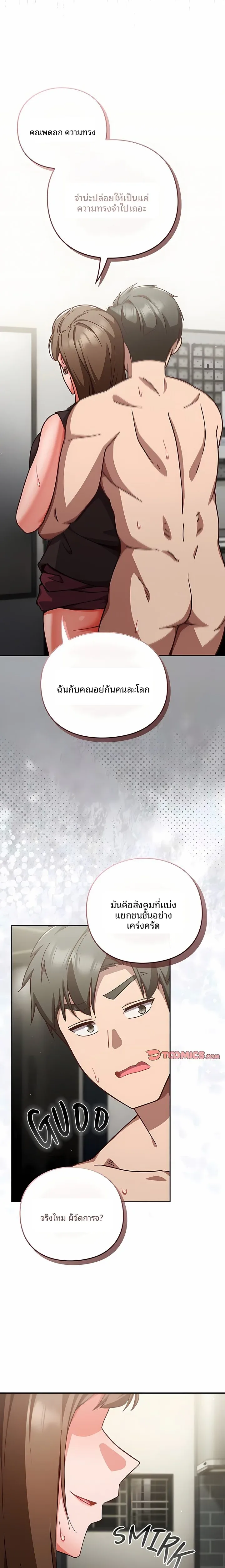 page-22