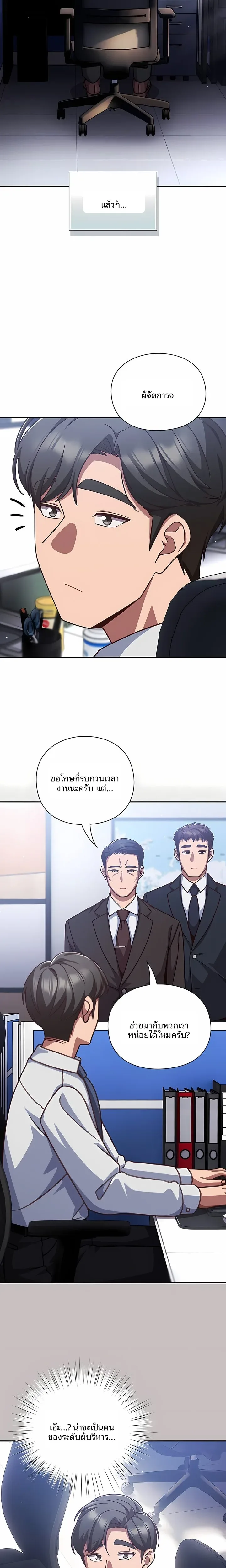 page-5