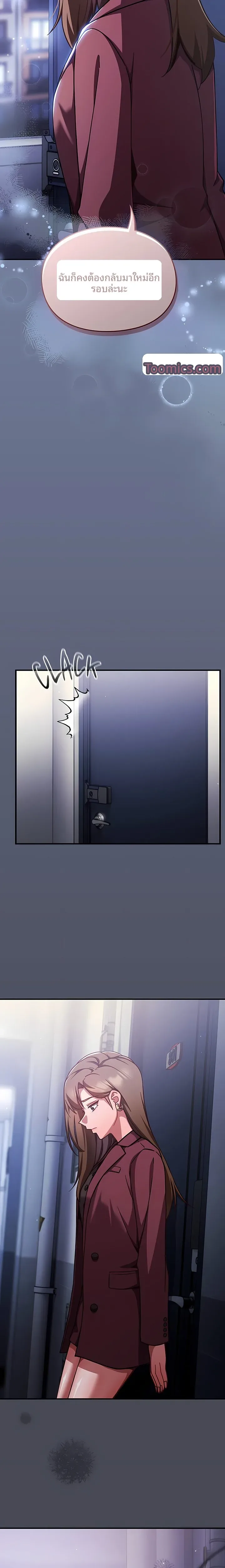 page-9