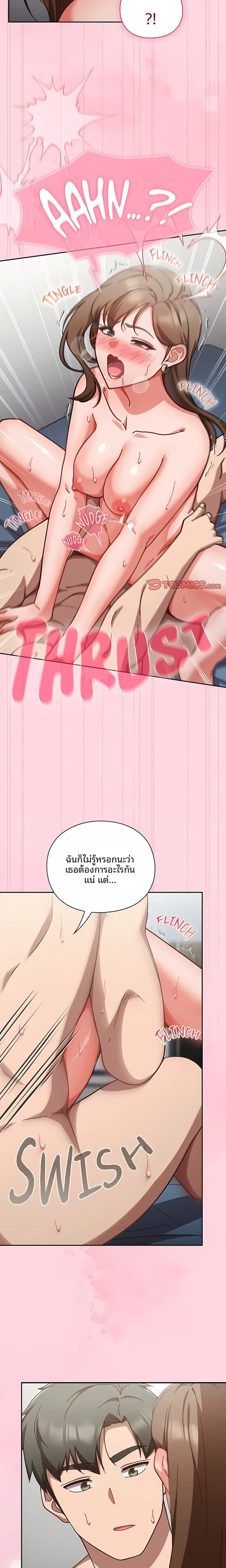 page-16