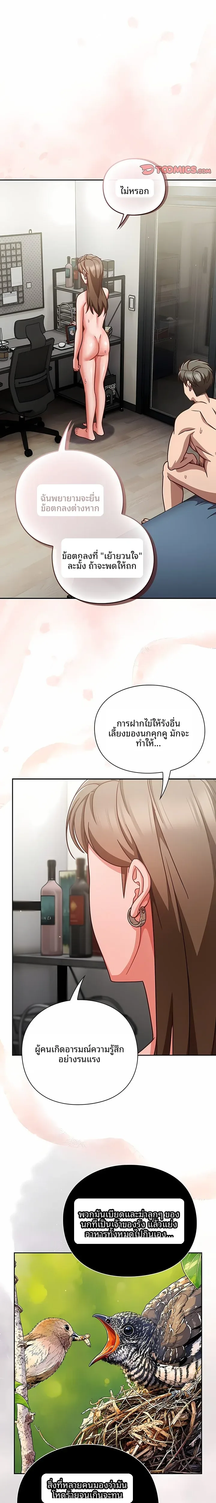 page-15