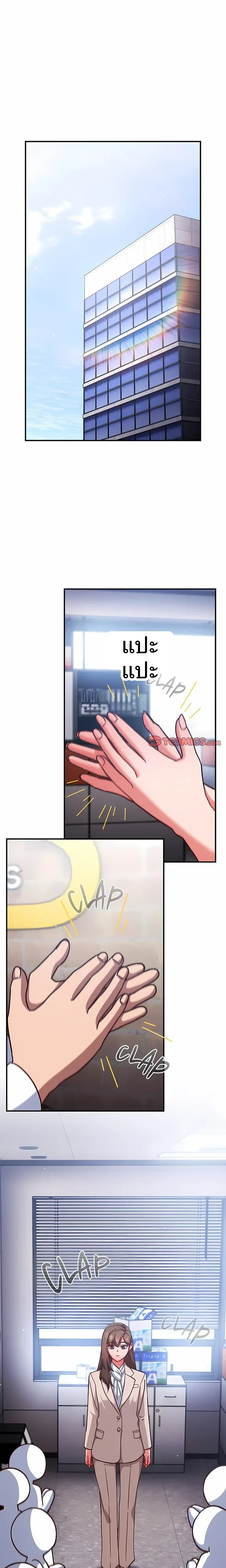 page-11