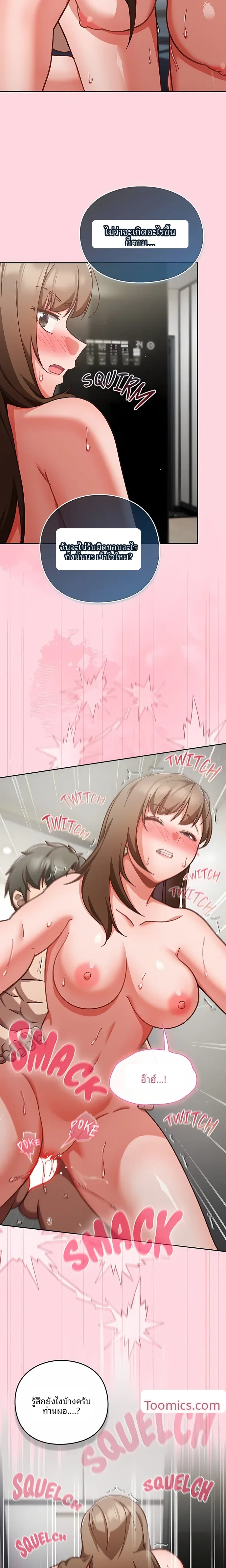 page-18