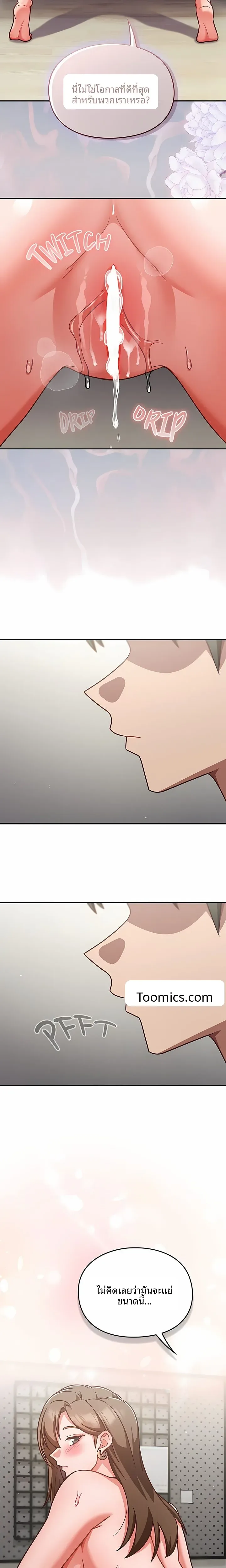 page-17