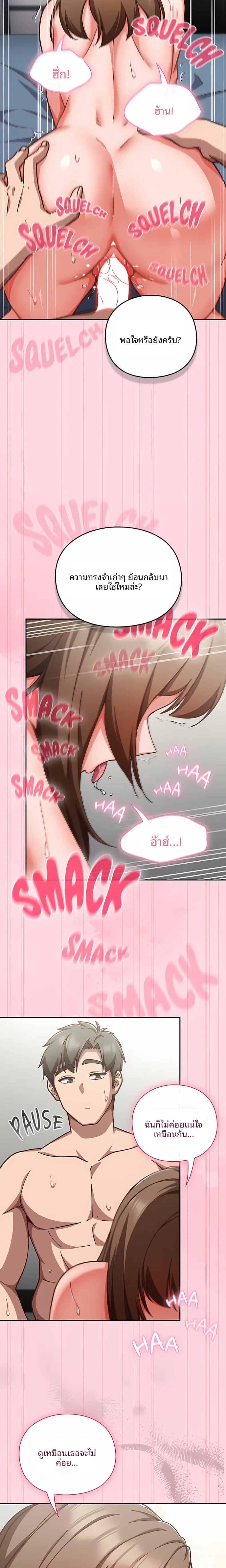 page-19