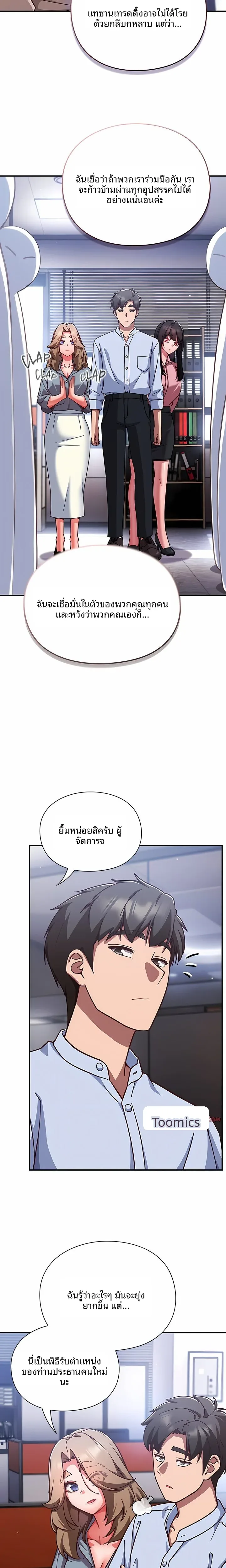 page-13