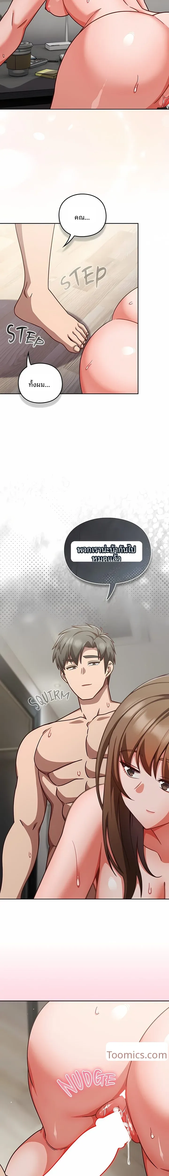 page-18