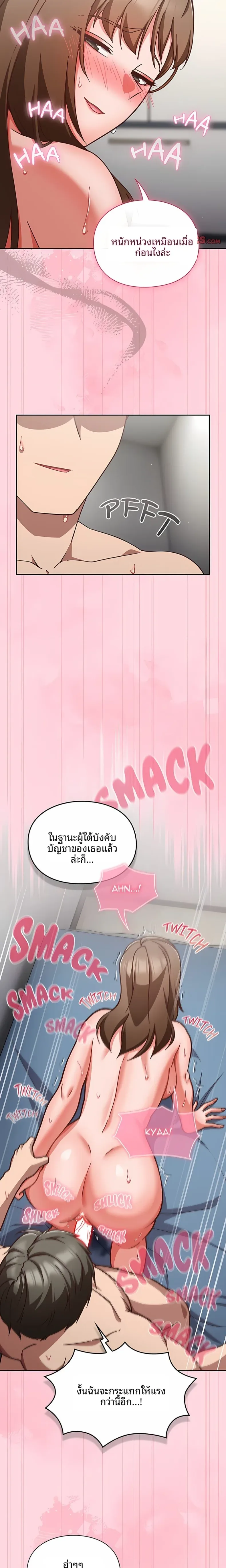 page-20