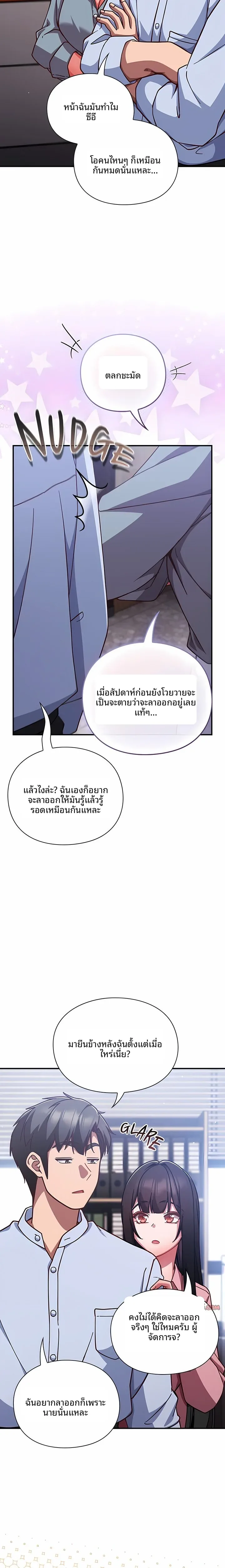 page-14