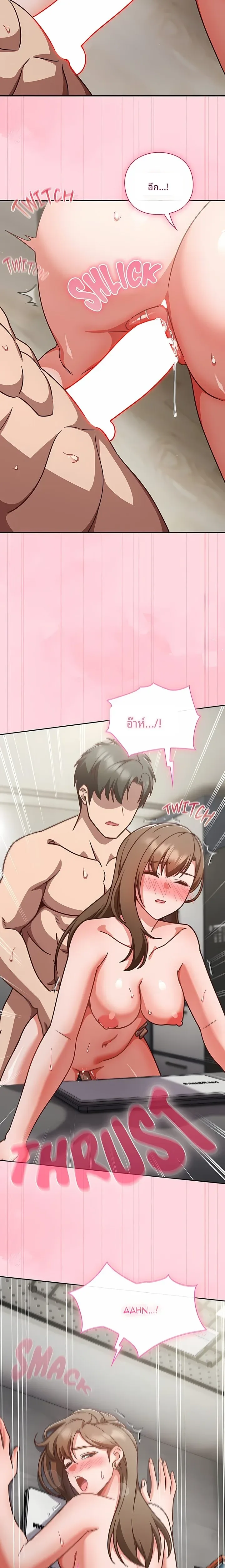 page-19