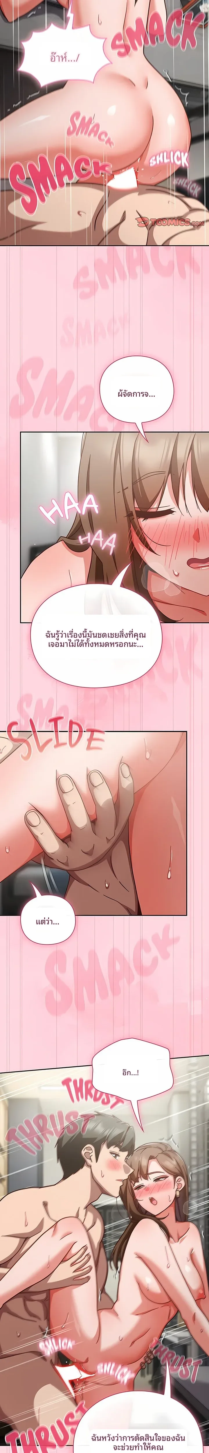 page-20
