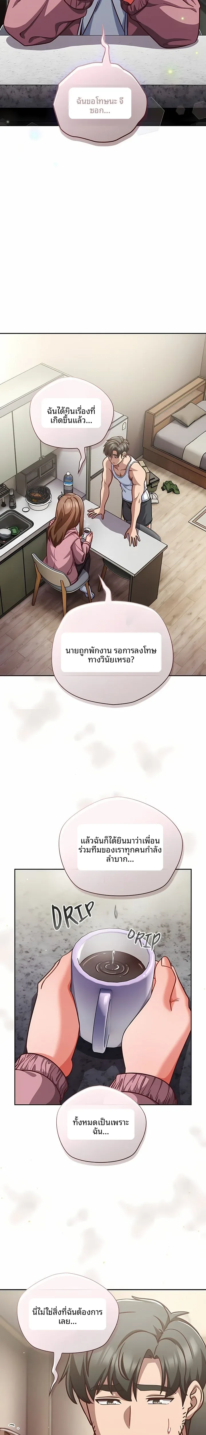 page-7