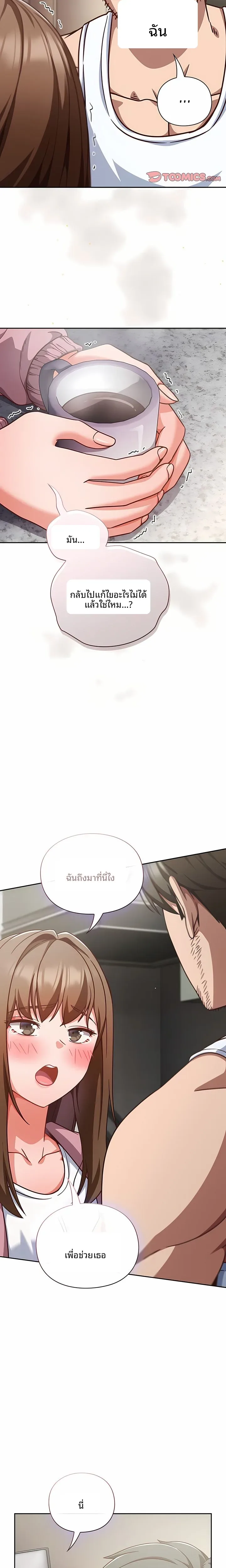 page-8
