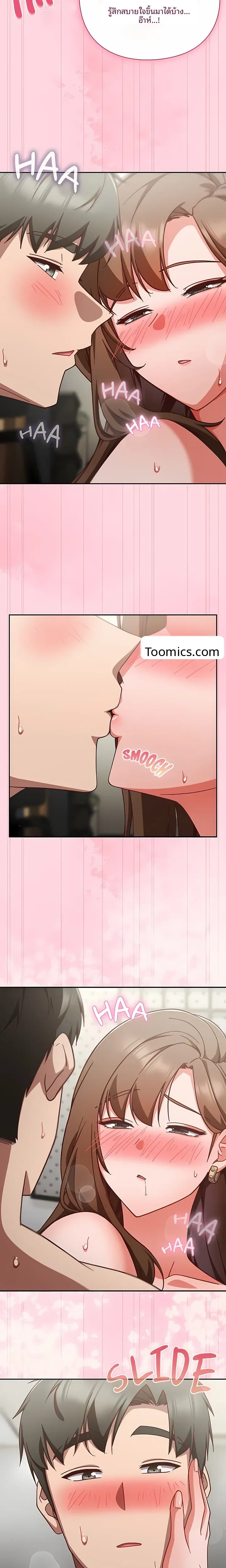 page-21