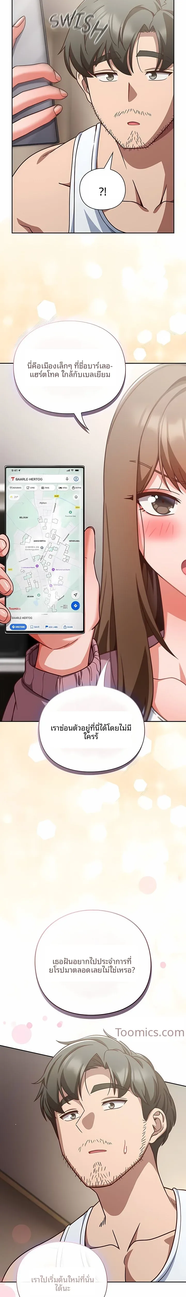 page-9