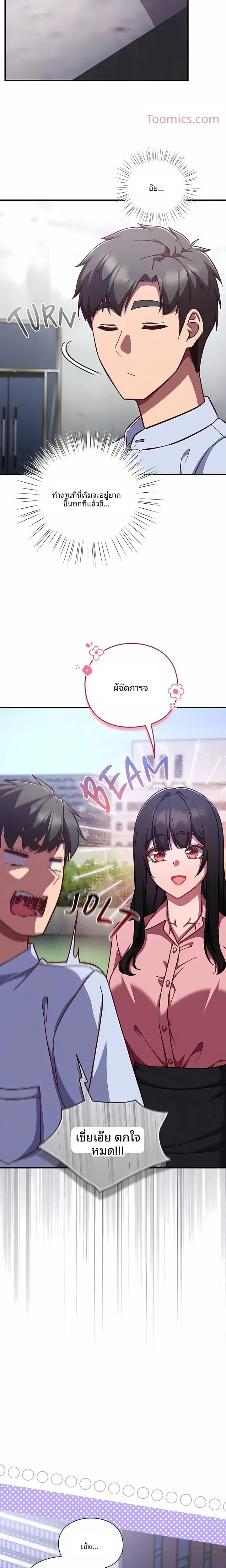 page-17