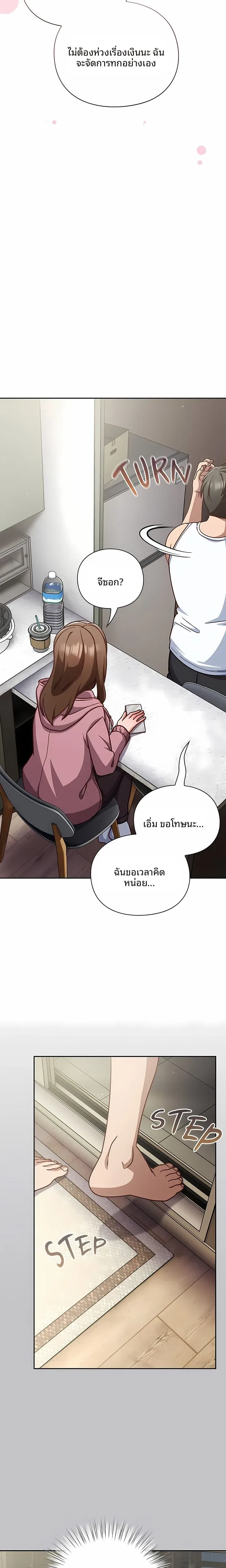 page-10