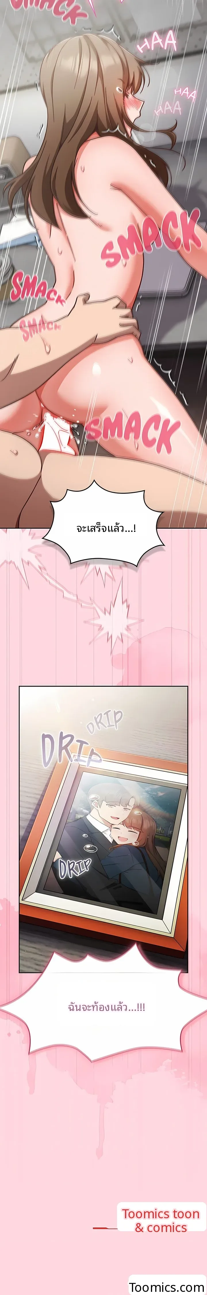 page-23