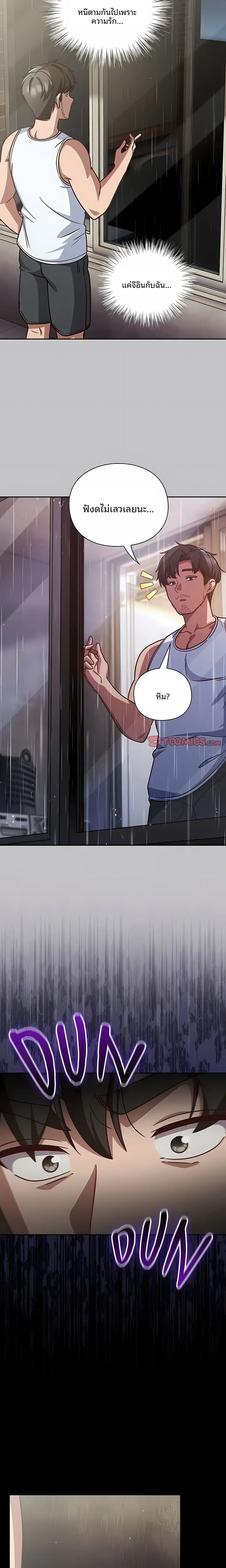 page-11