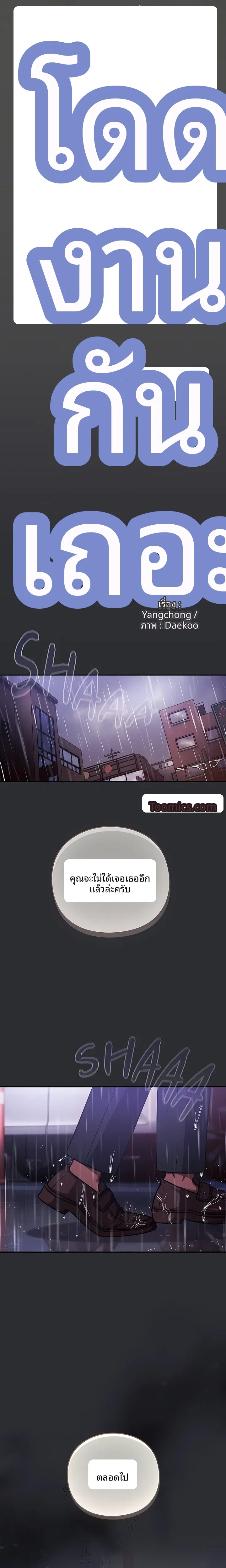 page-16