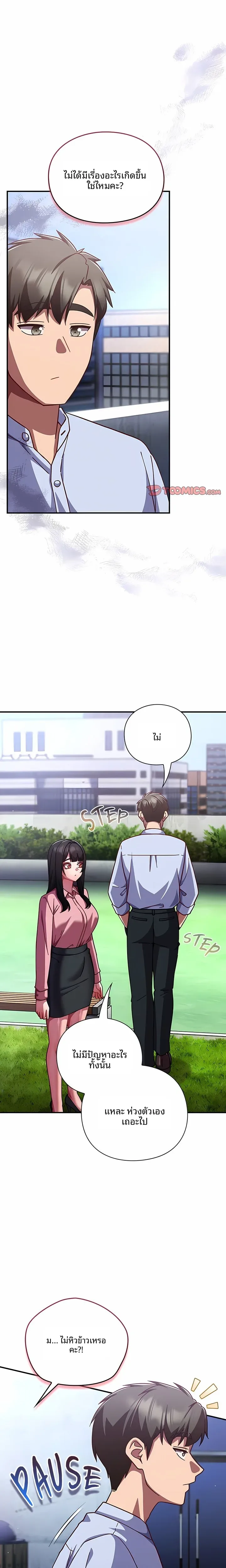 page-19