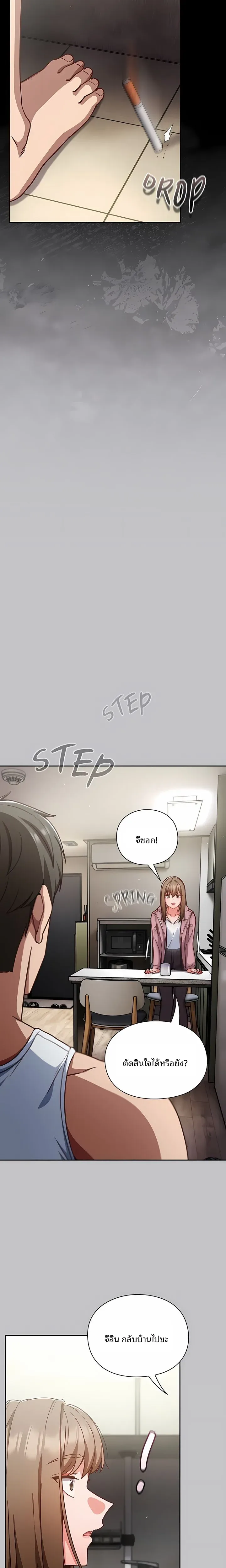 page-12
