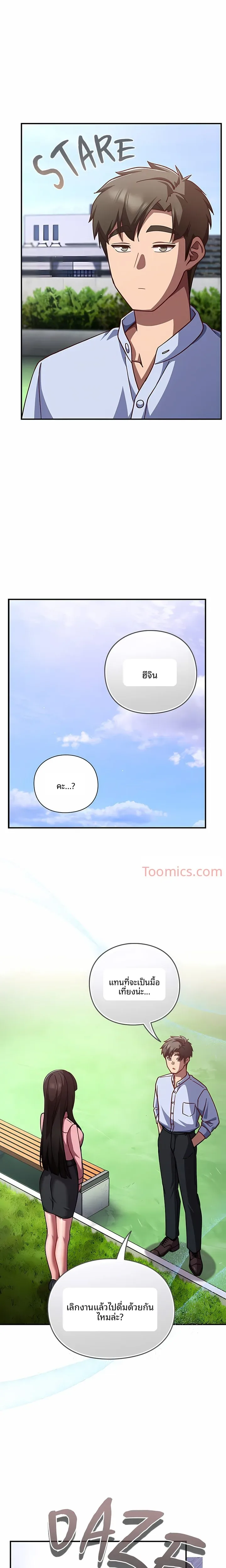 page-21