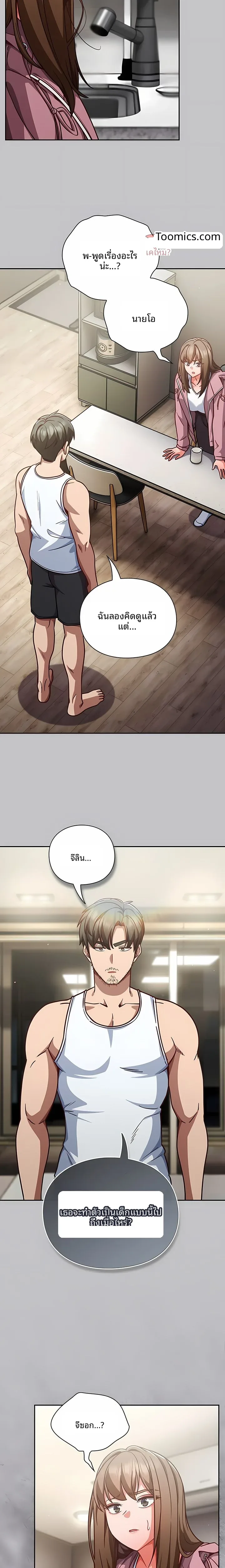 page-13