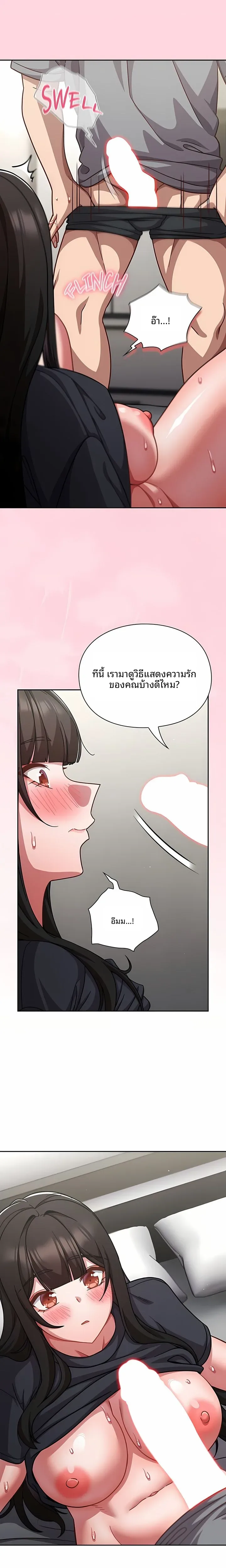 page-5