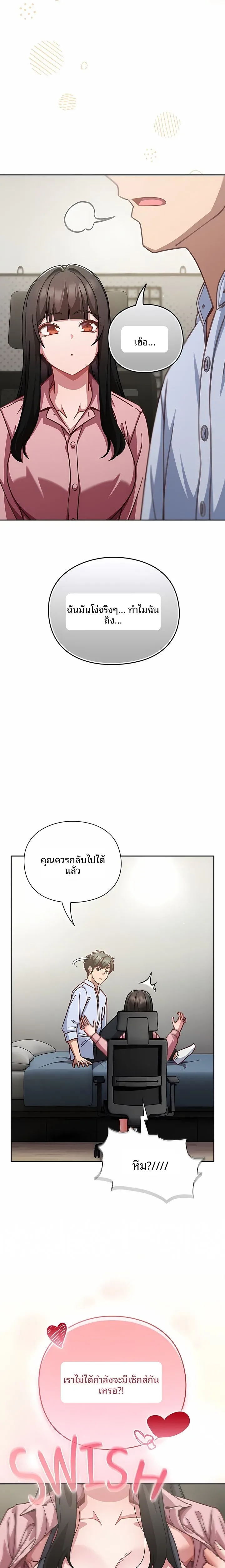 page-10