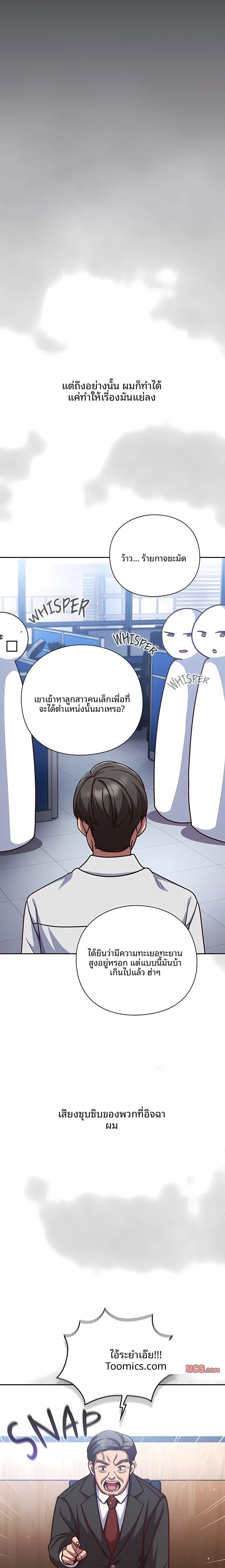 page-19