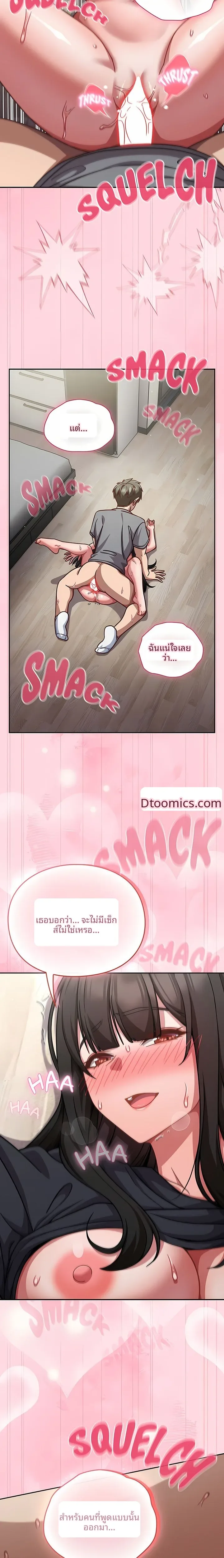 page-2