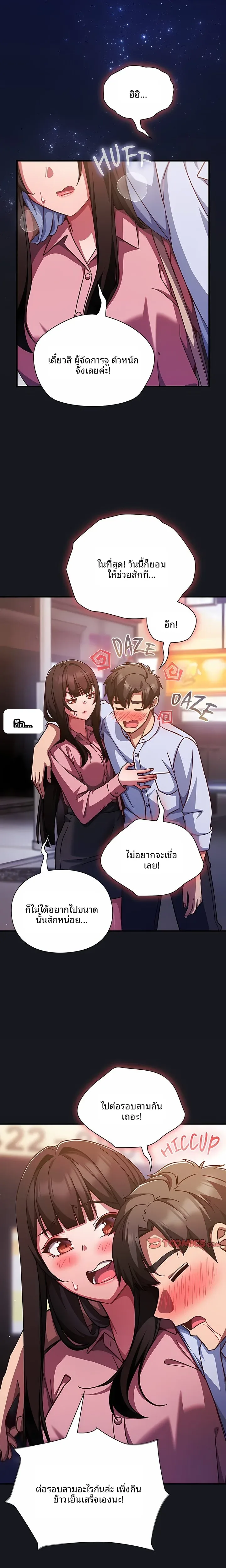 page-23